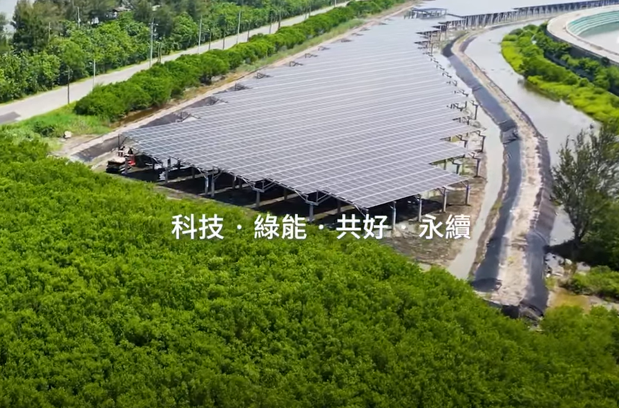 整合光電建築技術 伟德国际1946打造淨零城市新標配